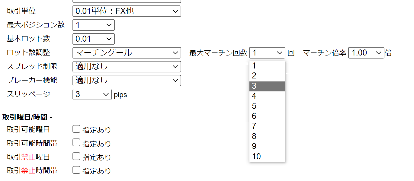 EA作成機_ロット数調整_マーチンゲール