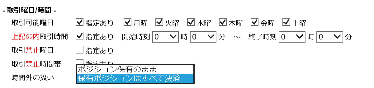 決済専用EAの作り方2