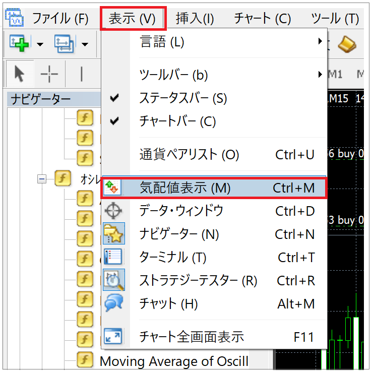 ”MT4ストップレベル確認１"